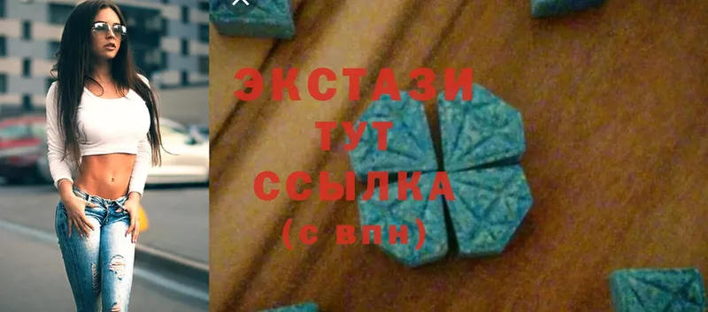 Ecstasy 300 mg  Верхоянск 