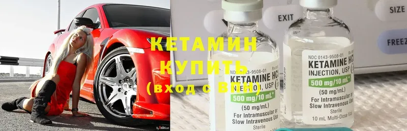 гидра вход  Верхоянск  КЕТАМИН ketamine 