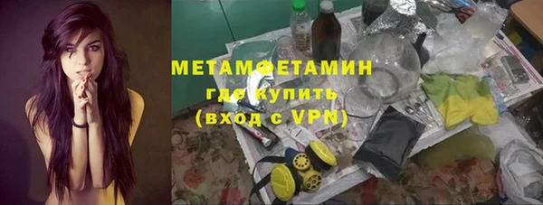 а пвп мука Аркадак